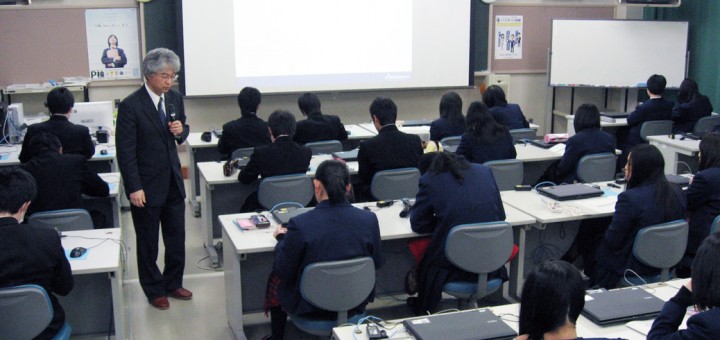 豊橋西高校・模擬授業（2015/01/26）