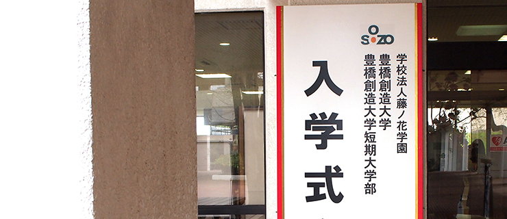 豊橋創造大学 入学試験問題分析 2023年度〜2025年度（3冊セット） Z会 2022年度大学入試分析資料 東大編 ☆ 002s0B : ブックスドリーム